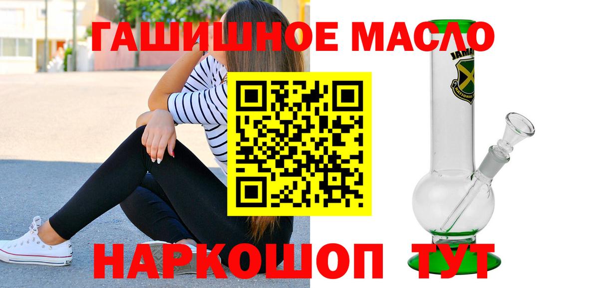 Гусиноозёрск  наркотики  Вход с VPN  ТГК Wax 
