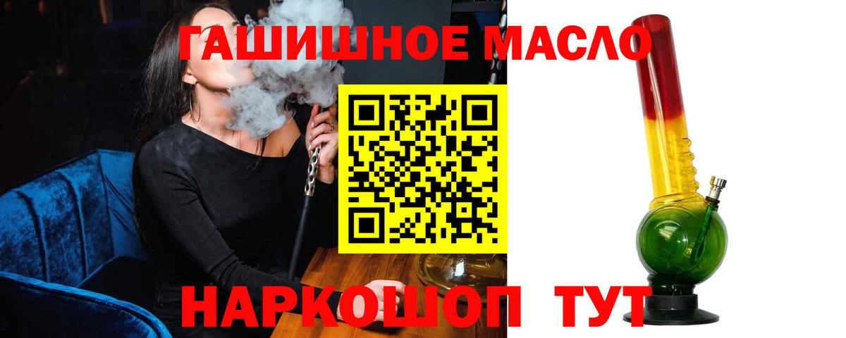 ТГК Wax Гусиноозёрск