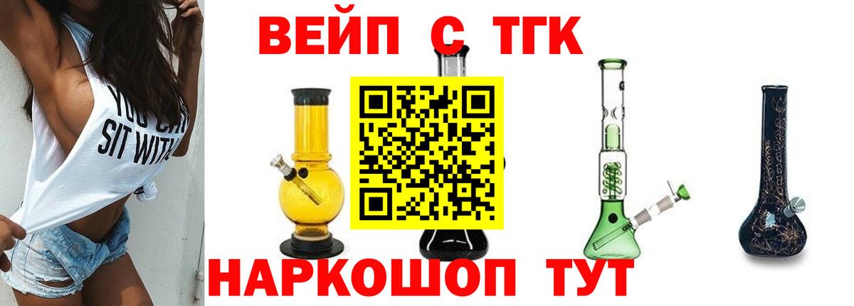 Героин Гусиноозёрск