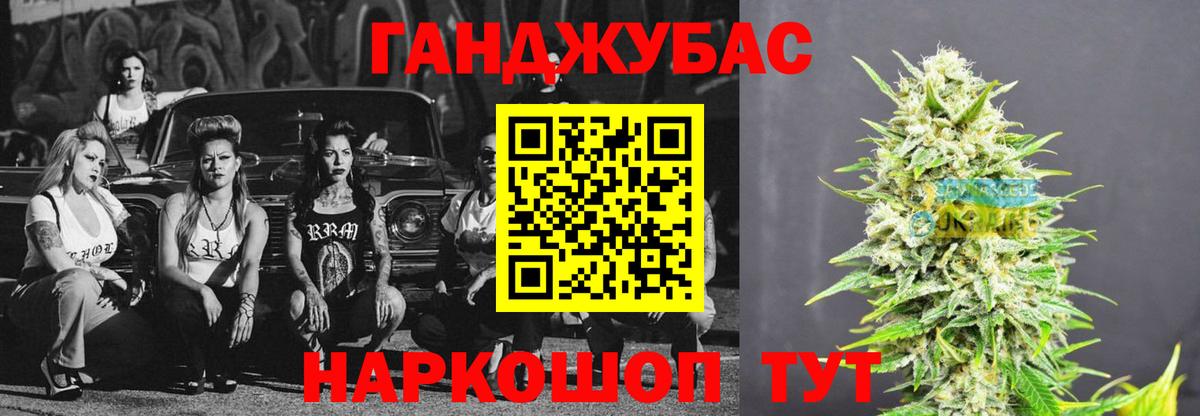 Марихуана семена  Бошки марихуана VHQ  Шишки марихуана тримм  Каннабис планчик  Вход с VPN  Гусиноозёрск 