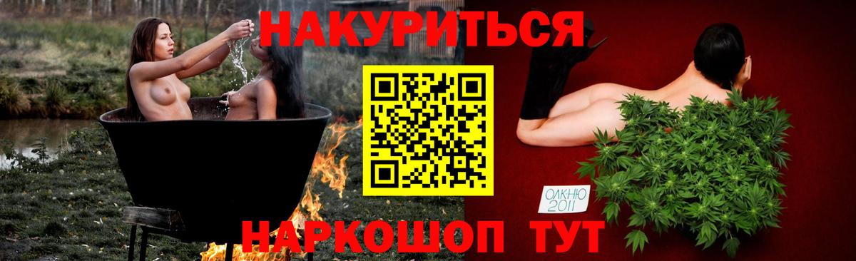 Каннабис AK-47  МАРИХУАНА Bruce Banner  Каннабис SATIVA & INDICA  Гусиноозёрск 