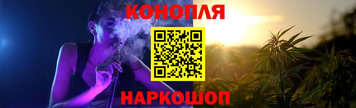Каннабис MAZAR Гусиноозёрск